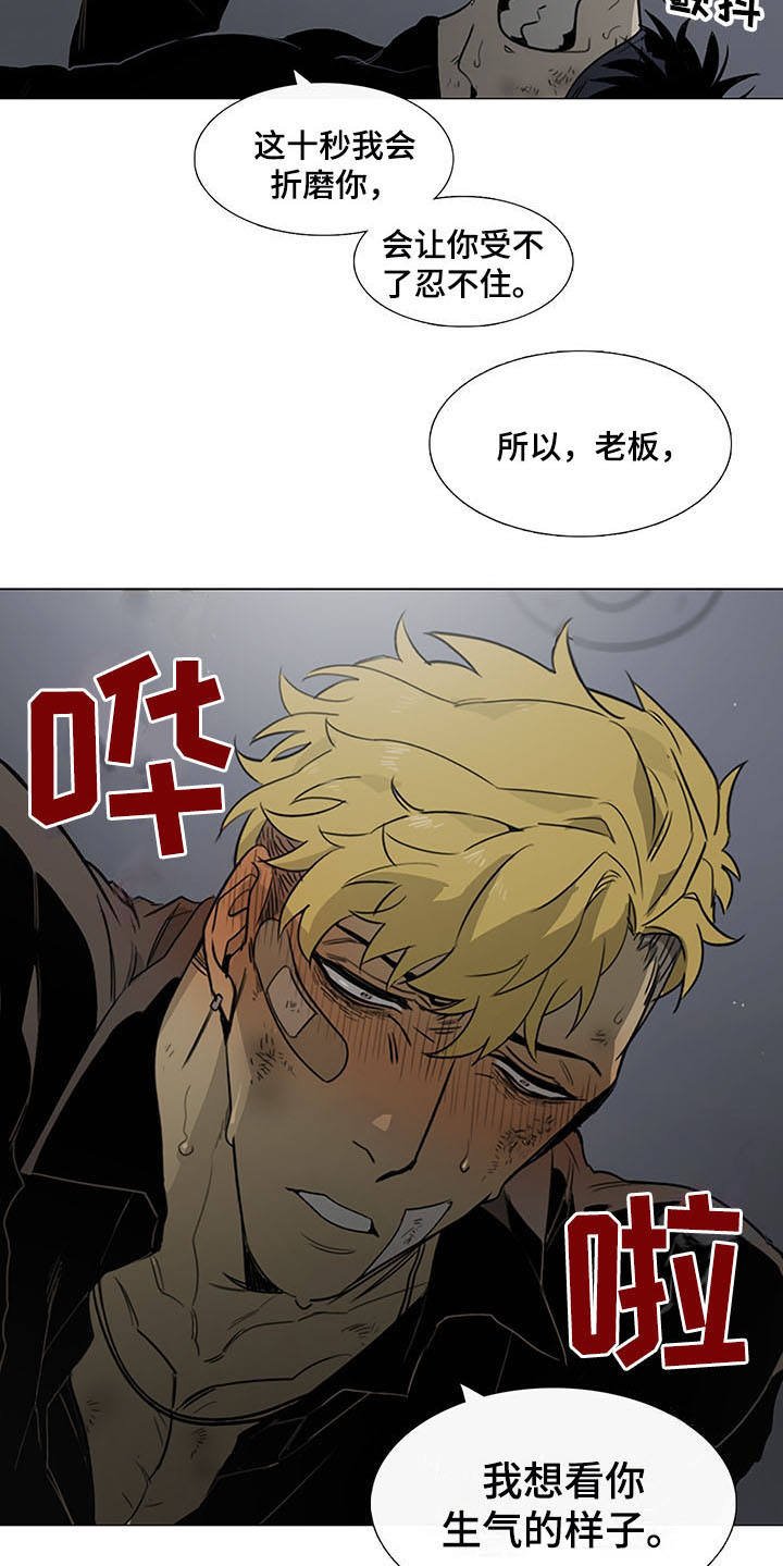 第21章：要死不活