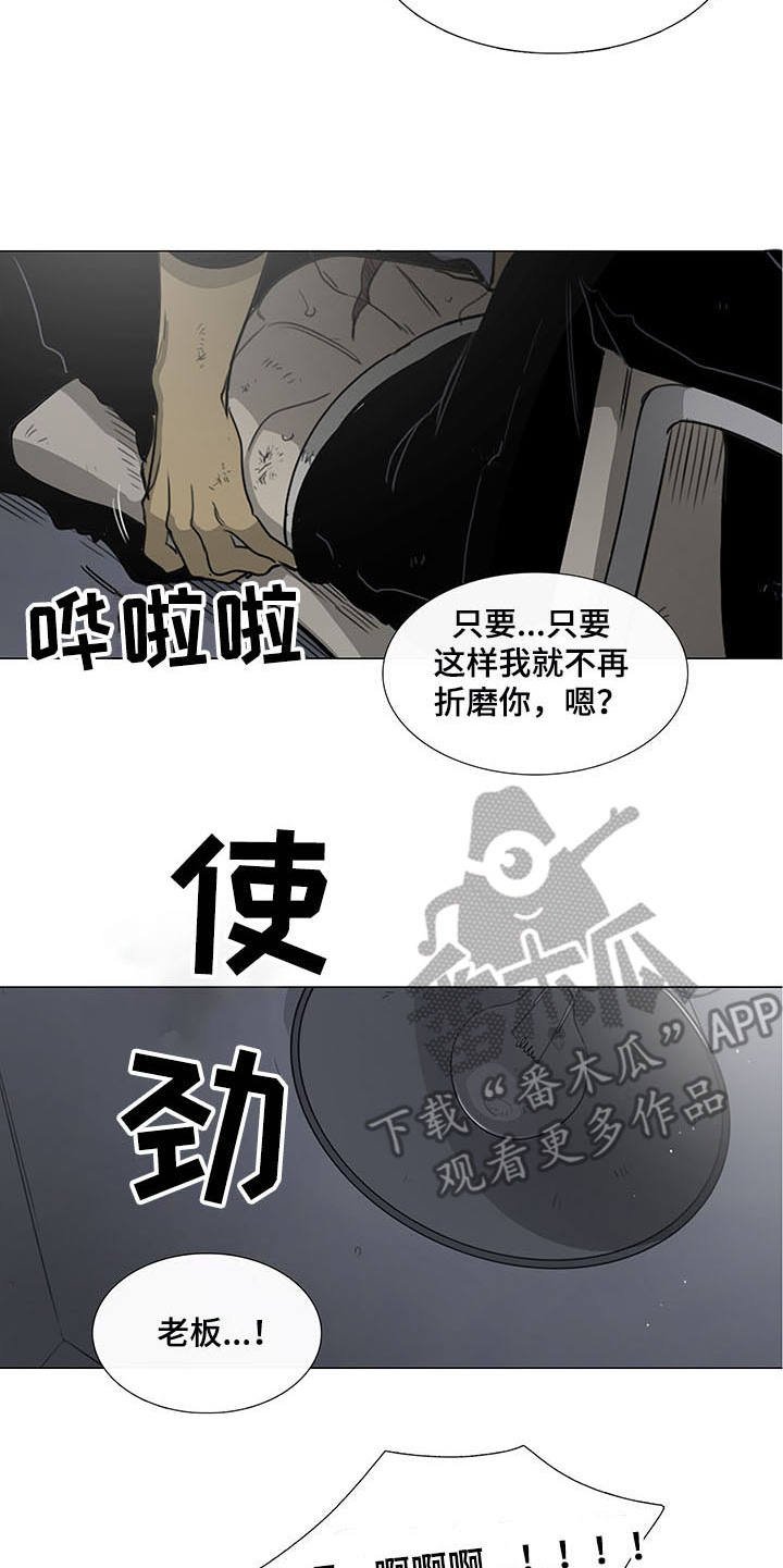 第21章：要死不活
