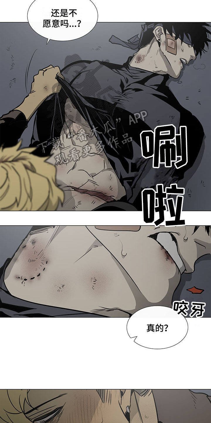 第22章：愤怒