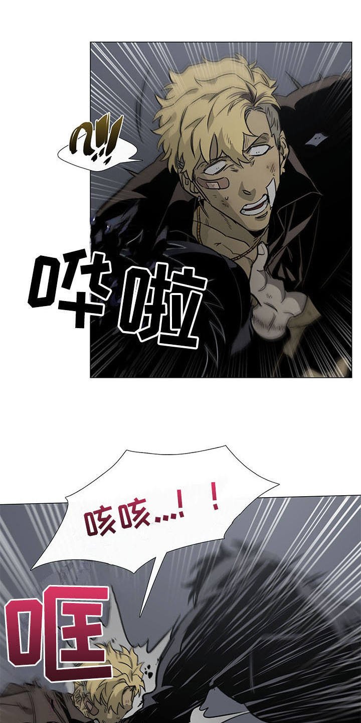 第22章：愤怒