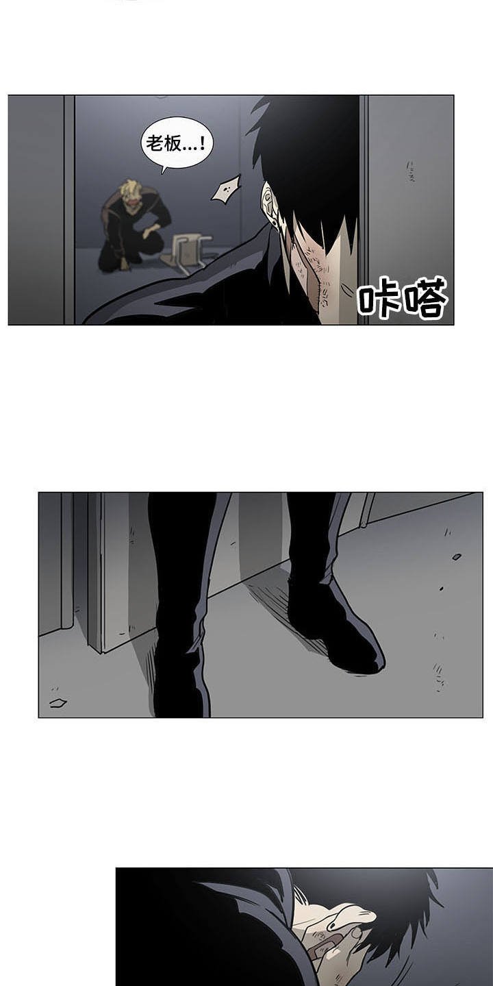 第23章：堵截