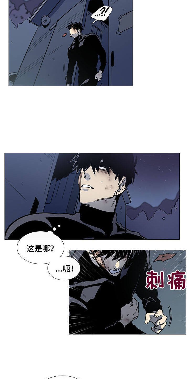 第23章：堵截