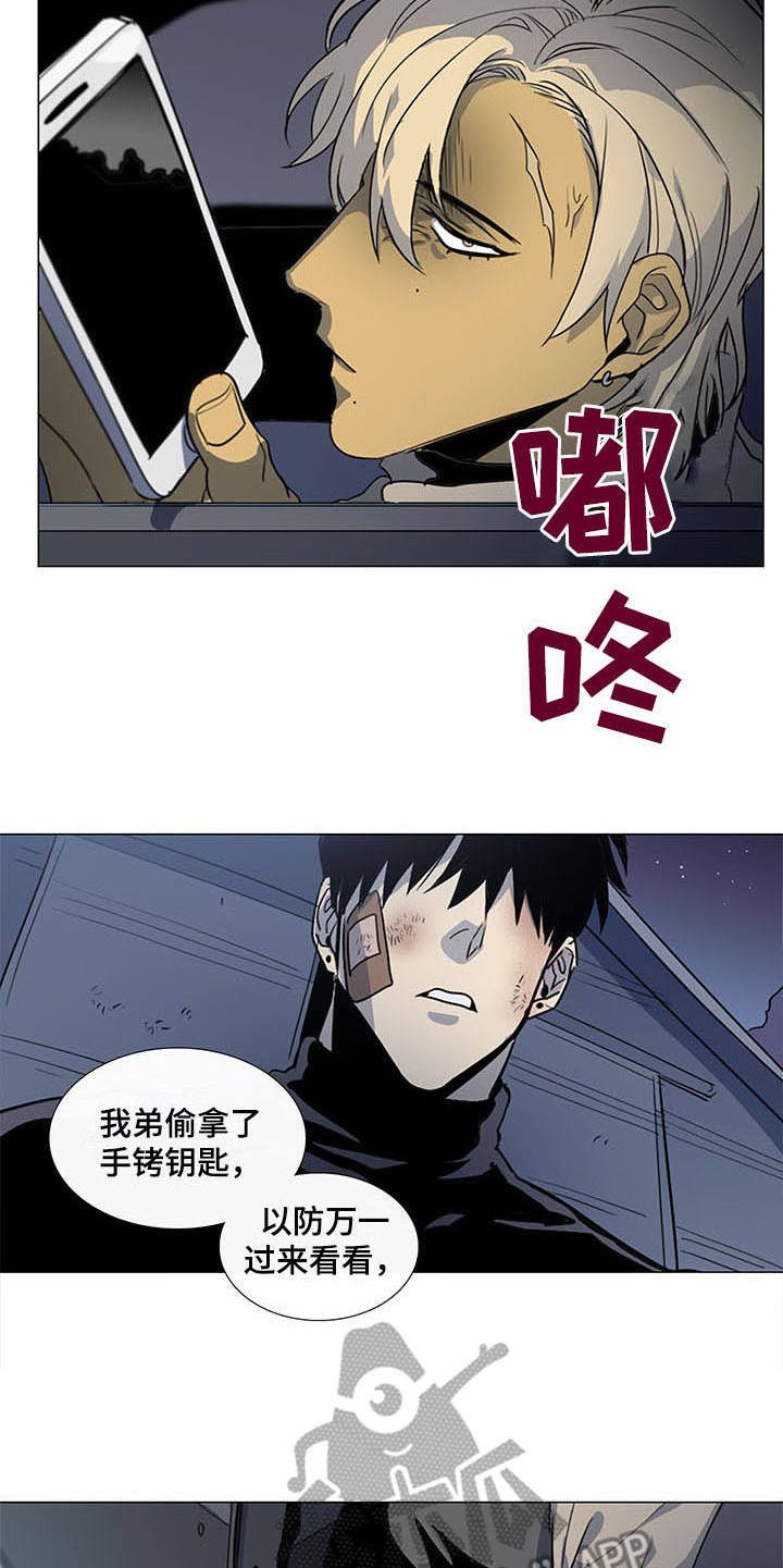 第23章：堵截
