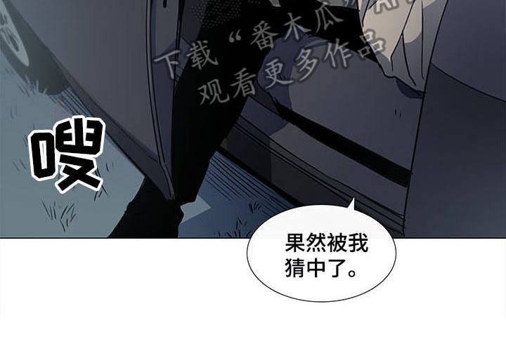 第23章：堵截