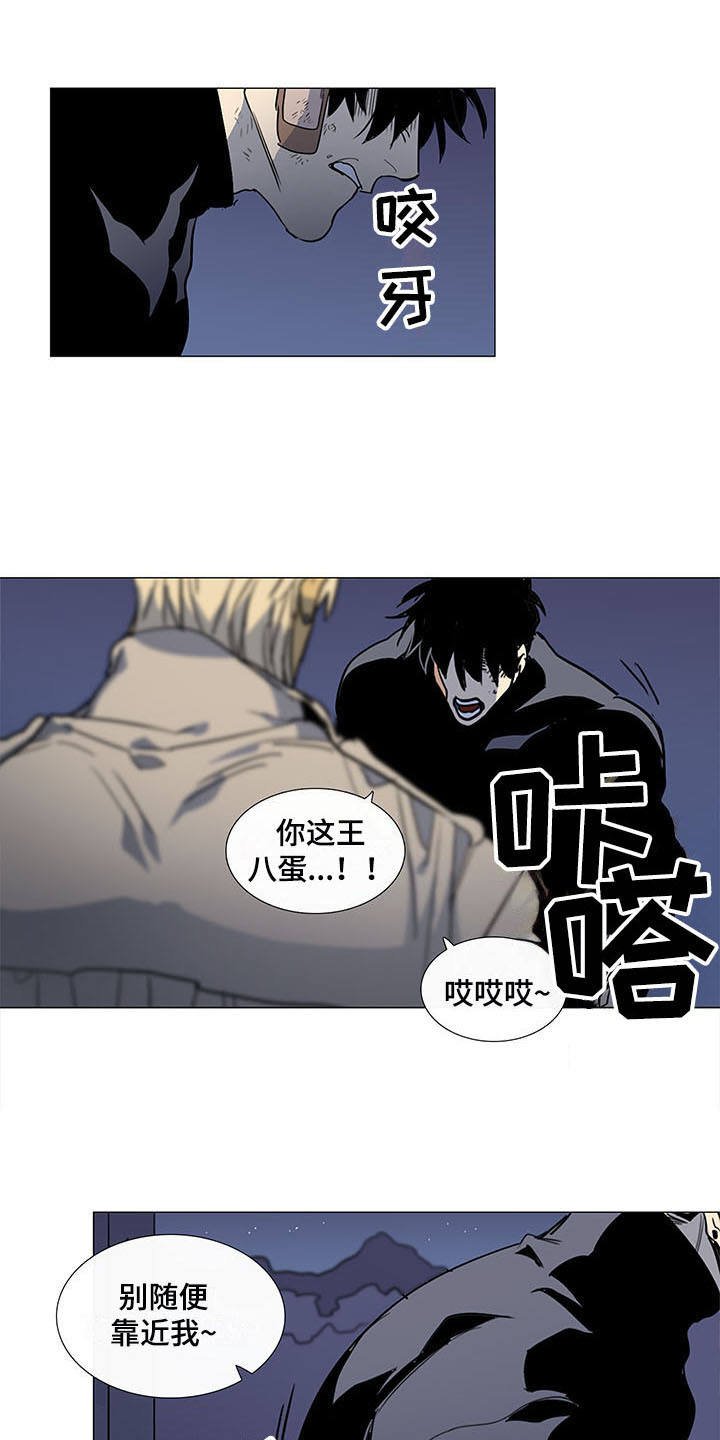 第23章：堵截