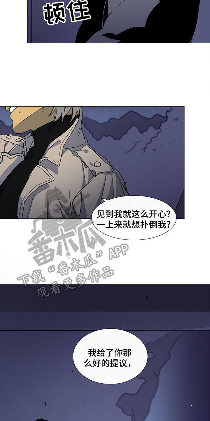 第23章：堵截