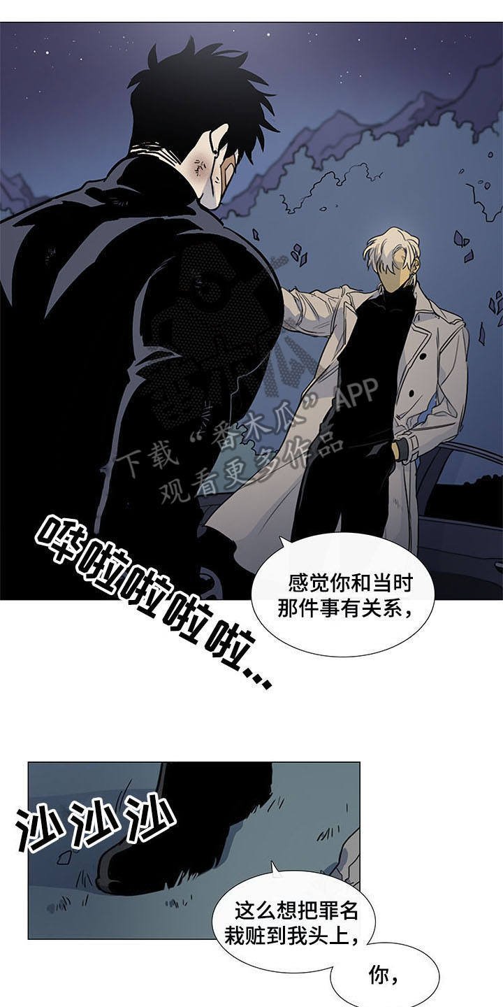 第24章：反抗