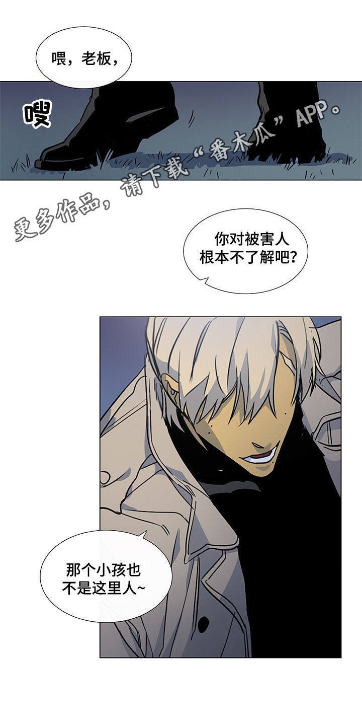 第24章：反抗