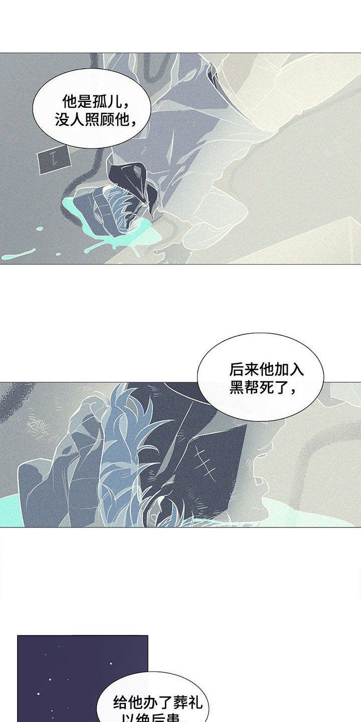 第24章：反抗