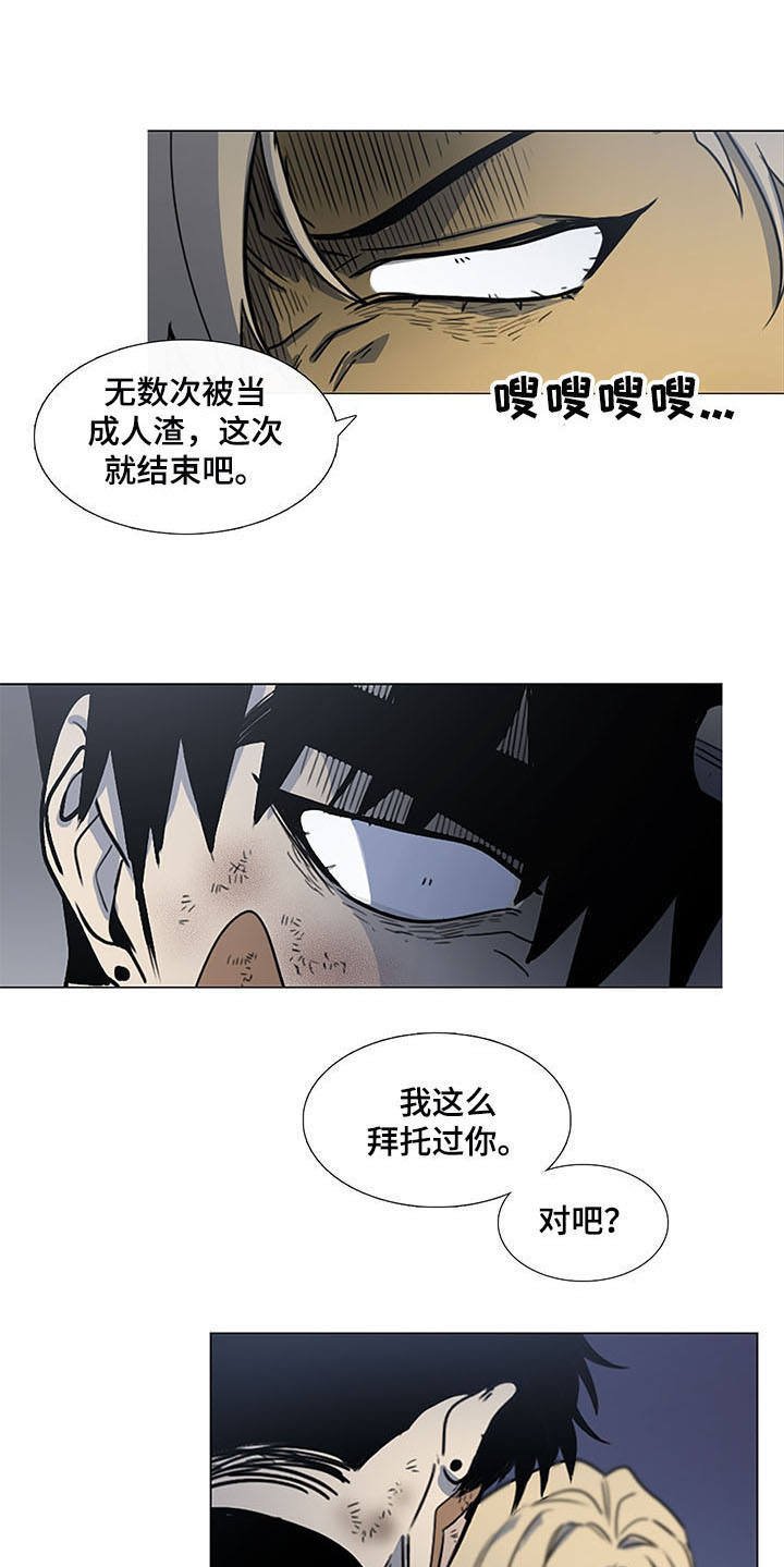 第24章：反抗