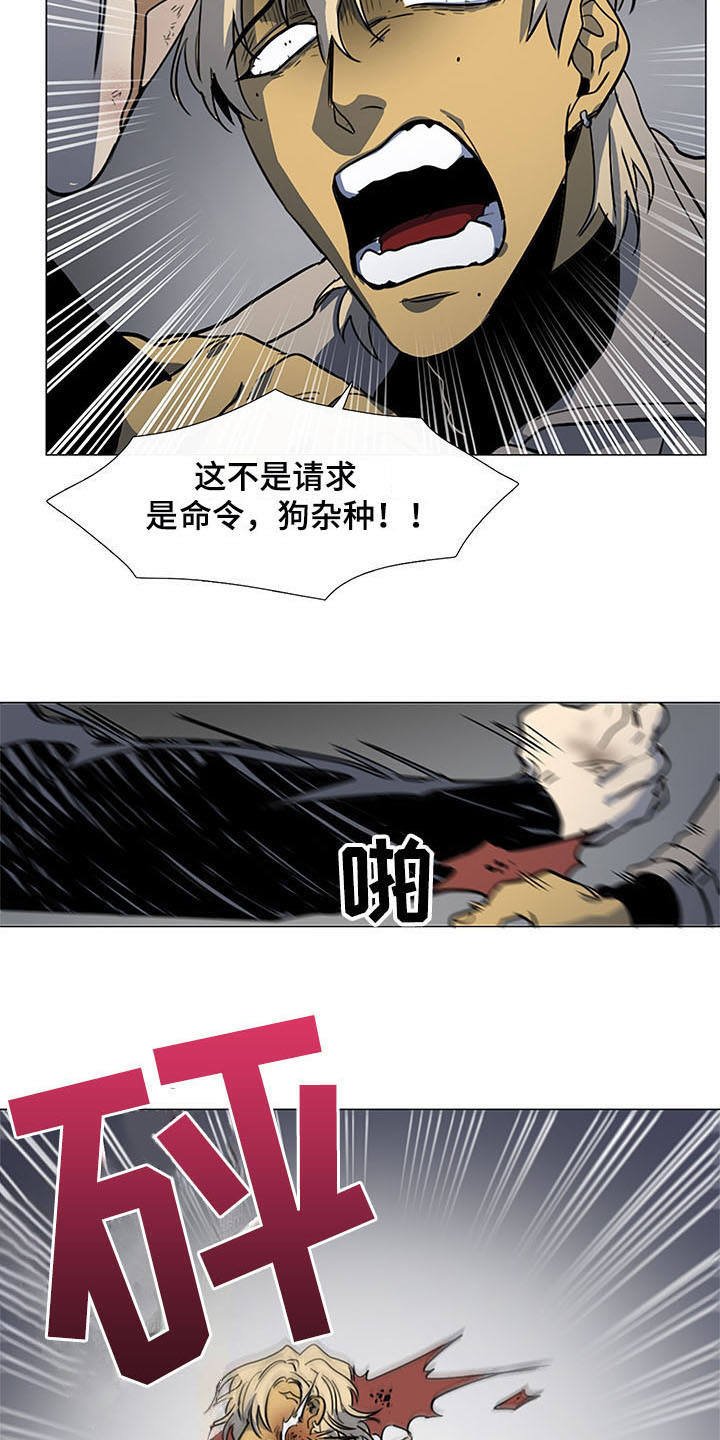 第24章：反抗