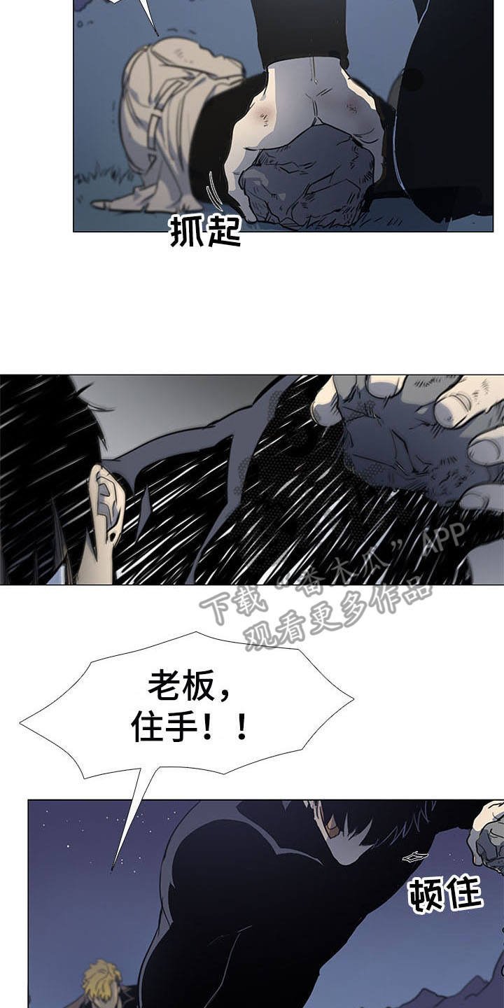 第24章：反抗