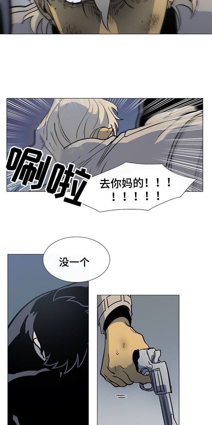 第25章：及时赶到