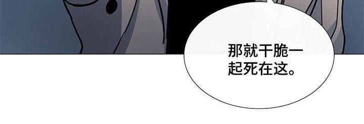 第25章：及时赶到