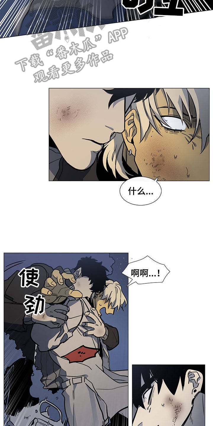 第25章：及时赶到