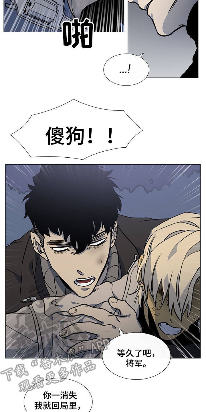 第25章：及时赶到