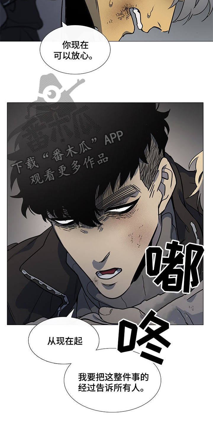 第25章：及时赶到