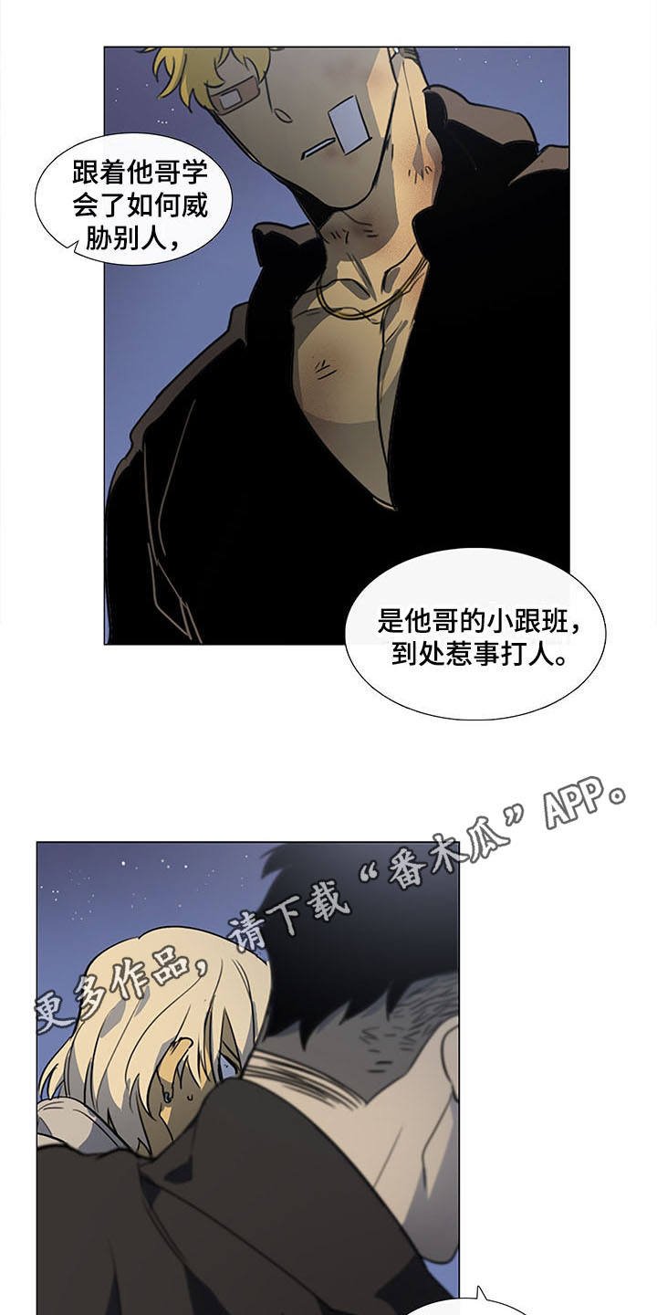第26章：证据