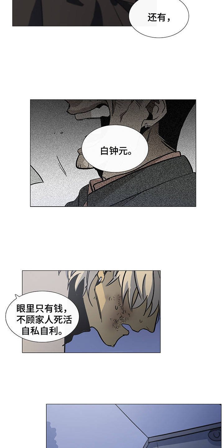 第26章：证据