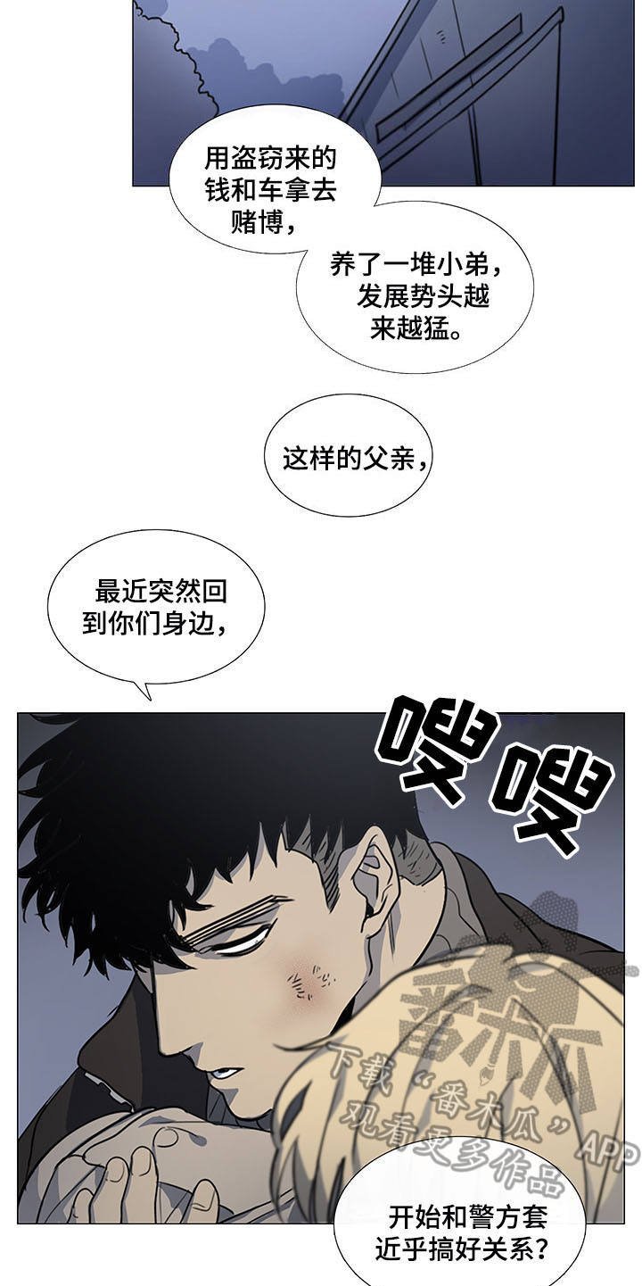 第26章：证据