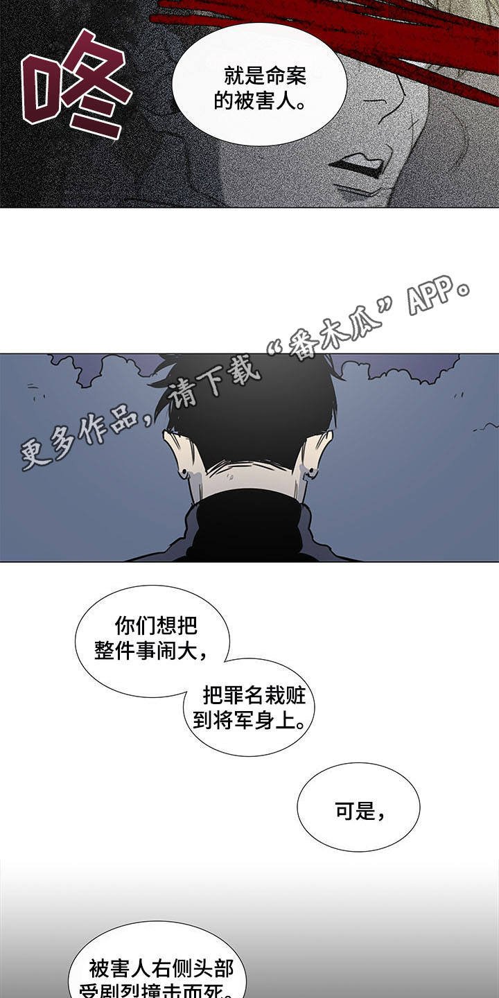 第26章：证据