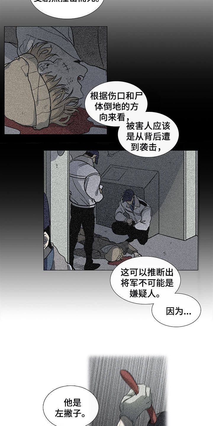 第26章：证据