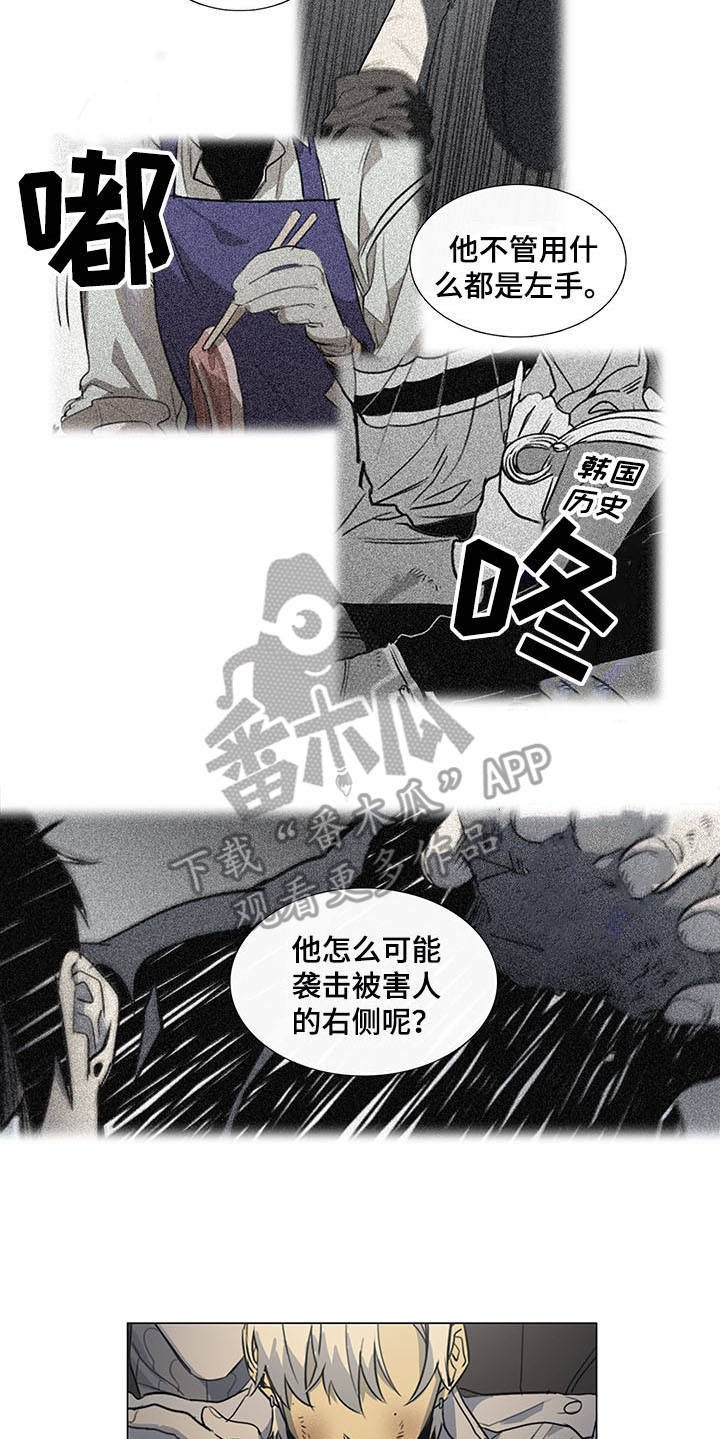 第26章：证据