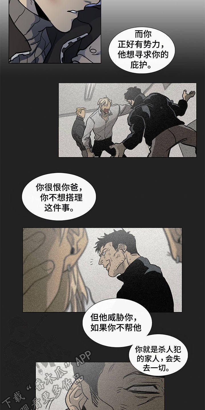 第26章：证据
