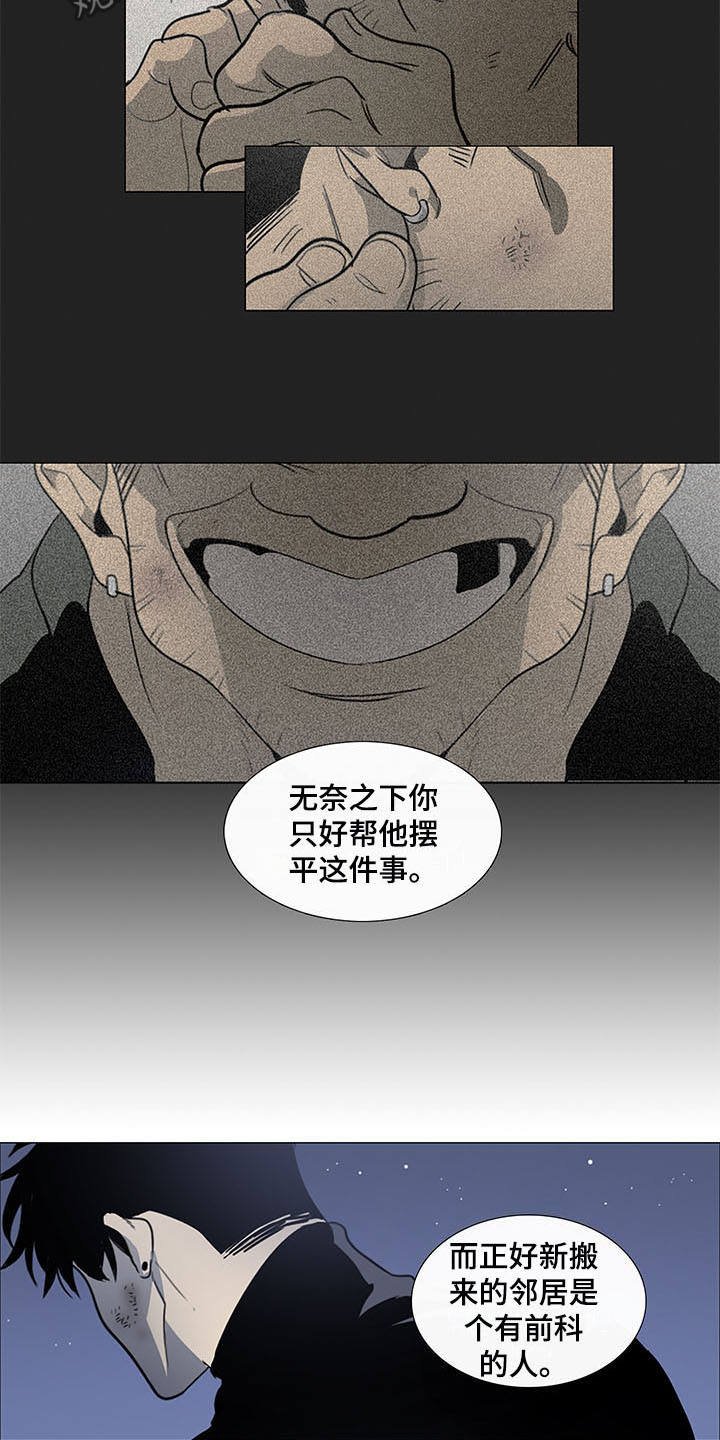 第26章：证据