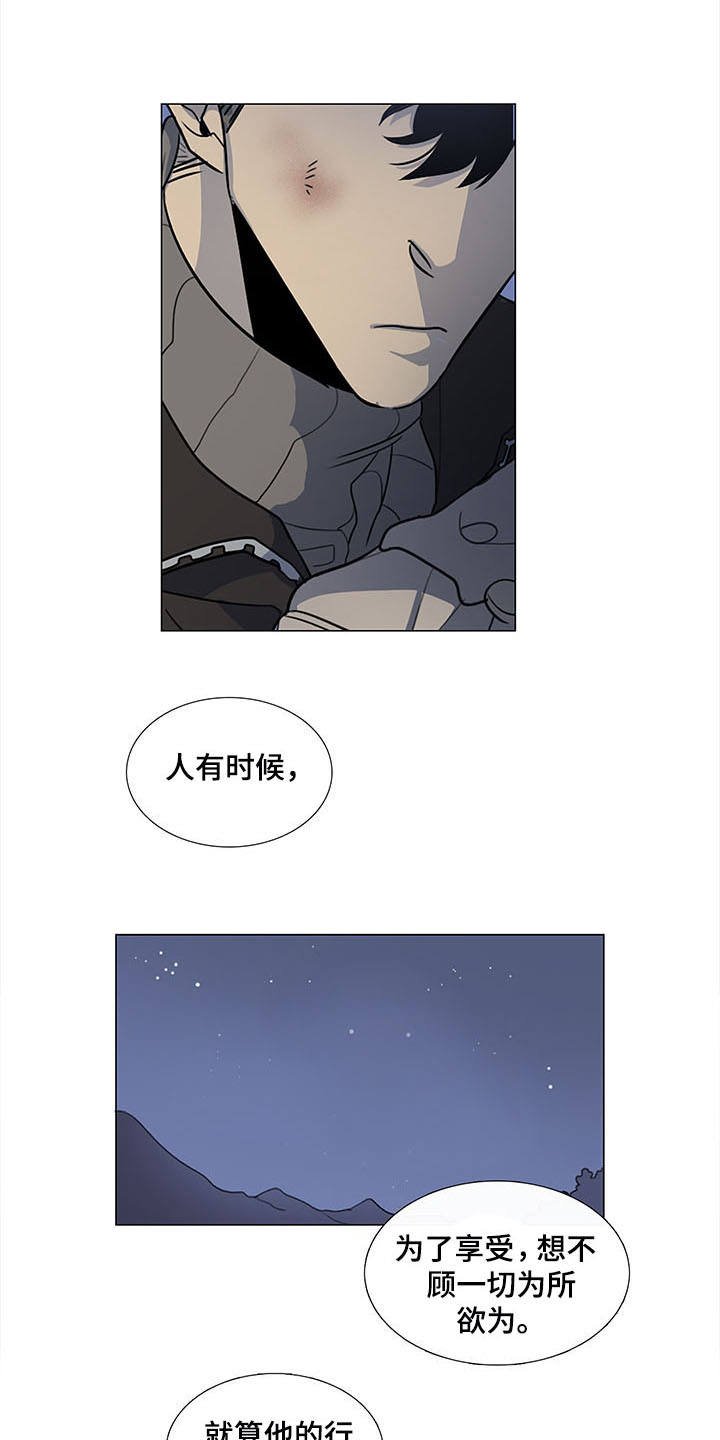 第26章：证据
