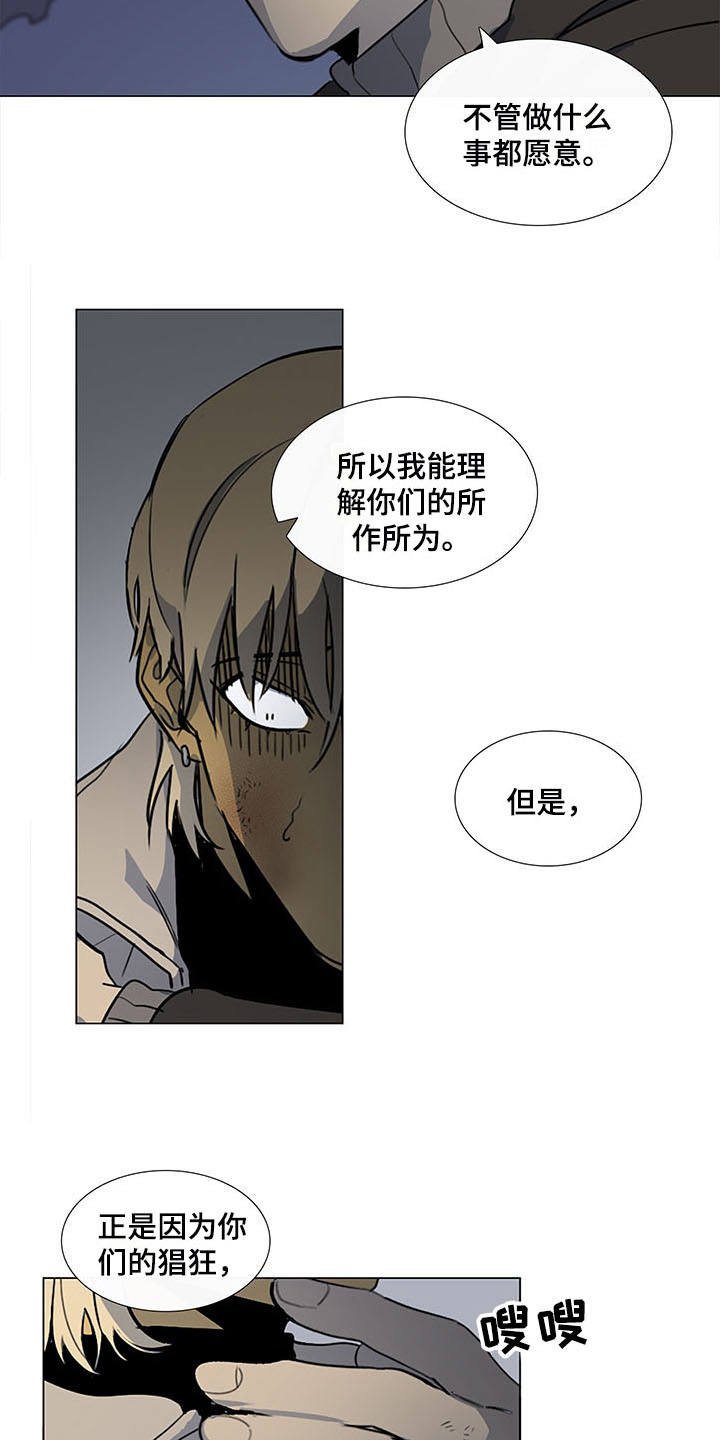 第26章：证据