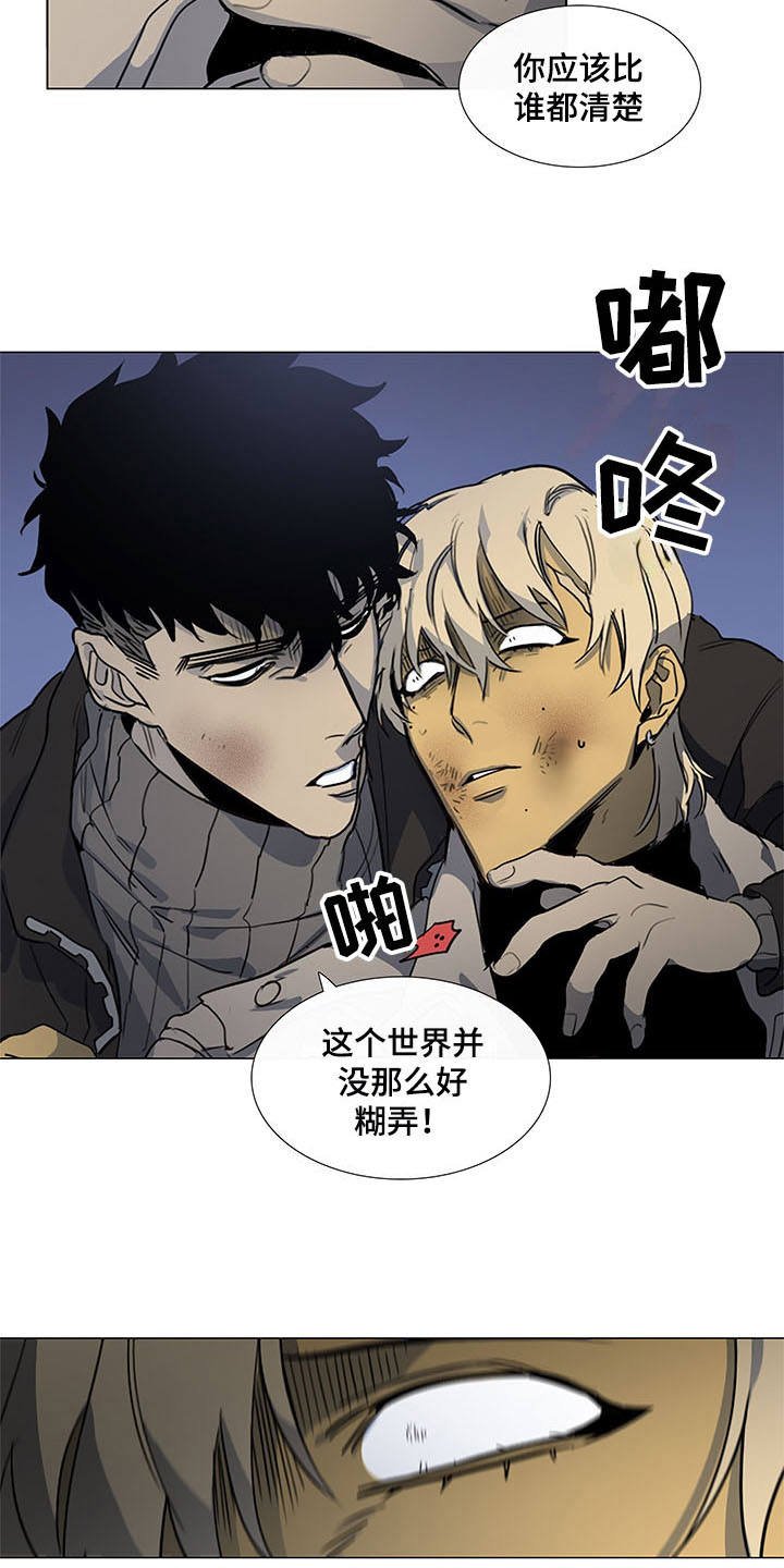 第26章：证据