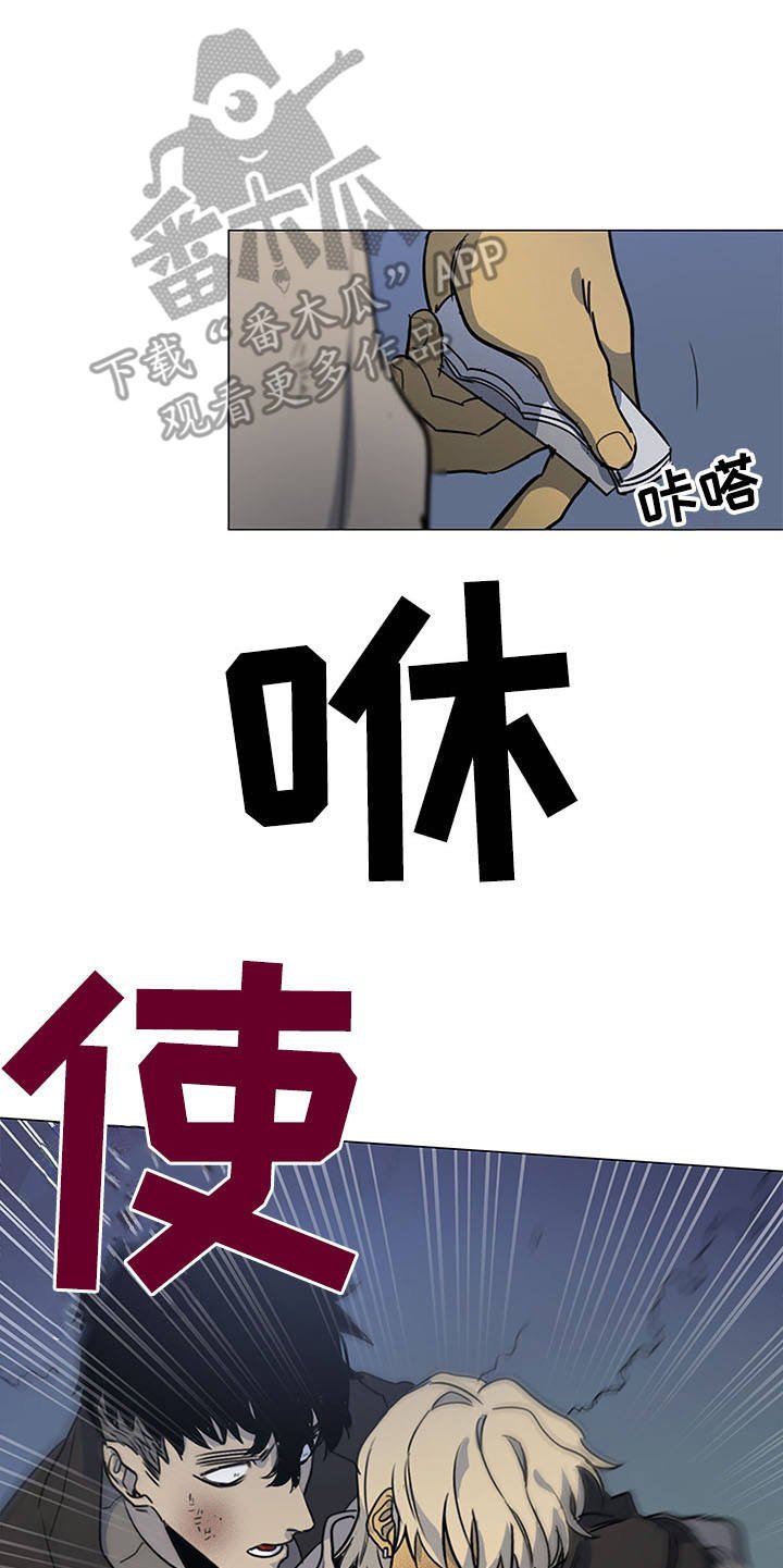 第26章：证据