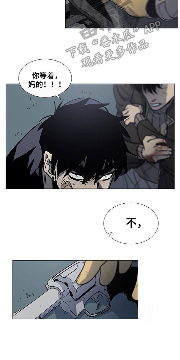 第27章：疯子