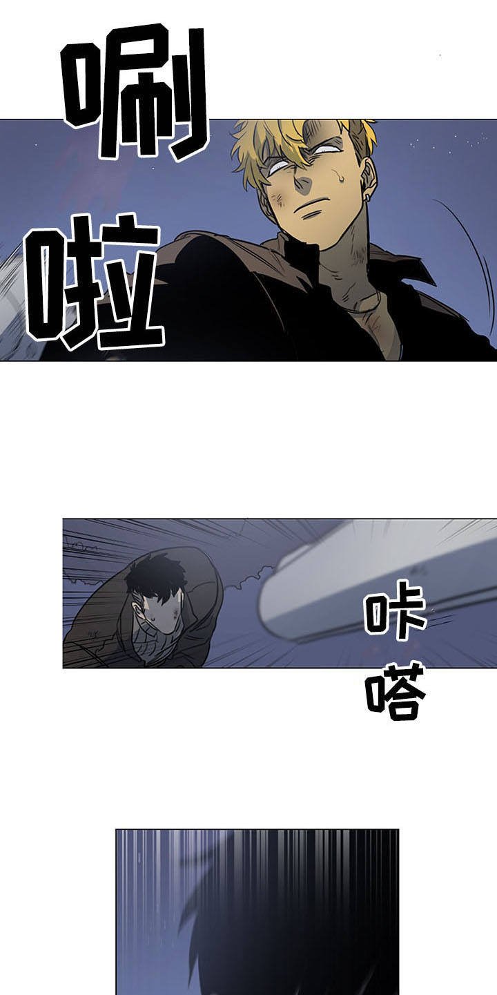 第27章：疯子