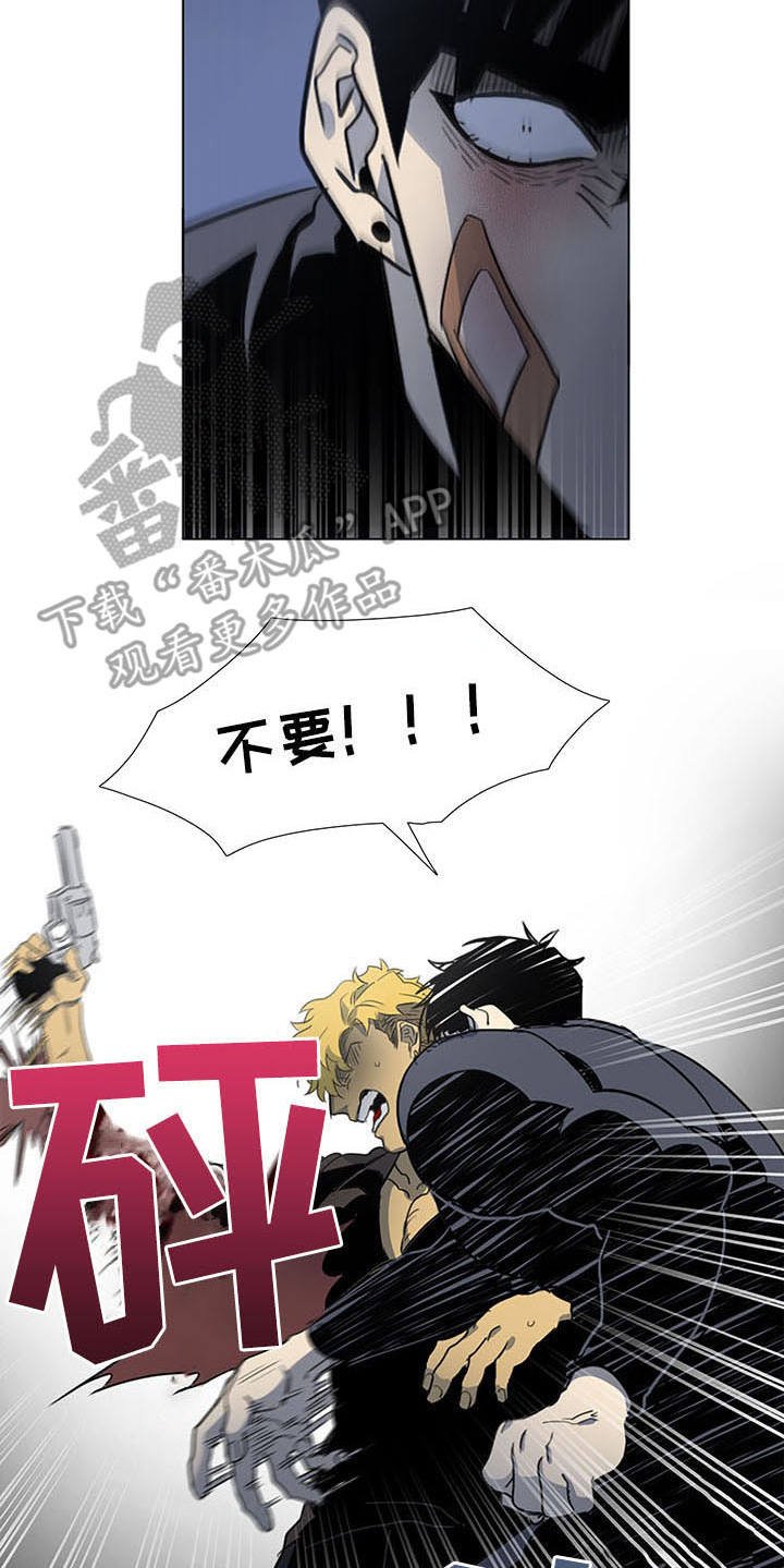 第27章：疯子