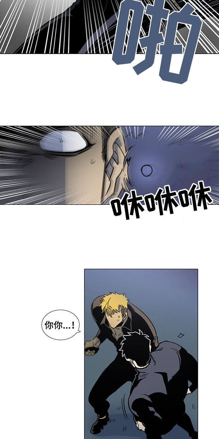 第27章：疯子