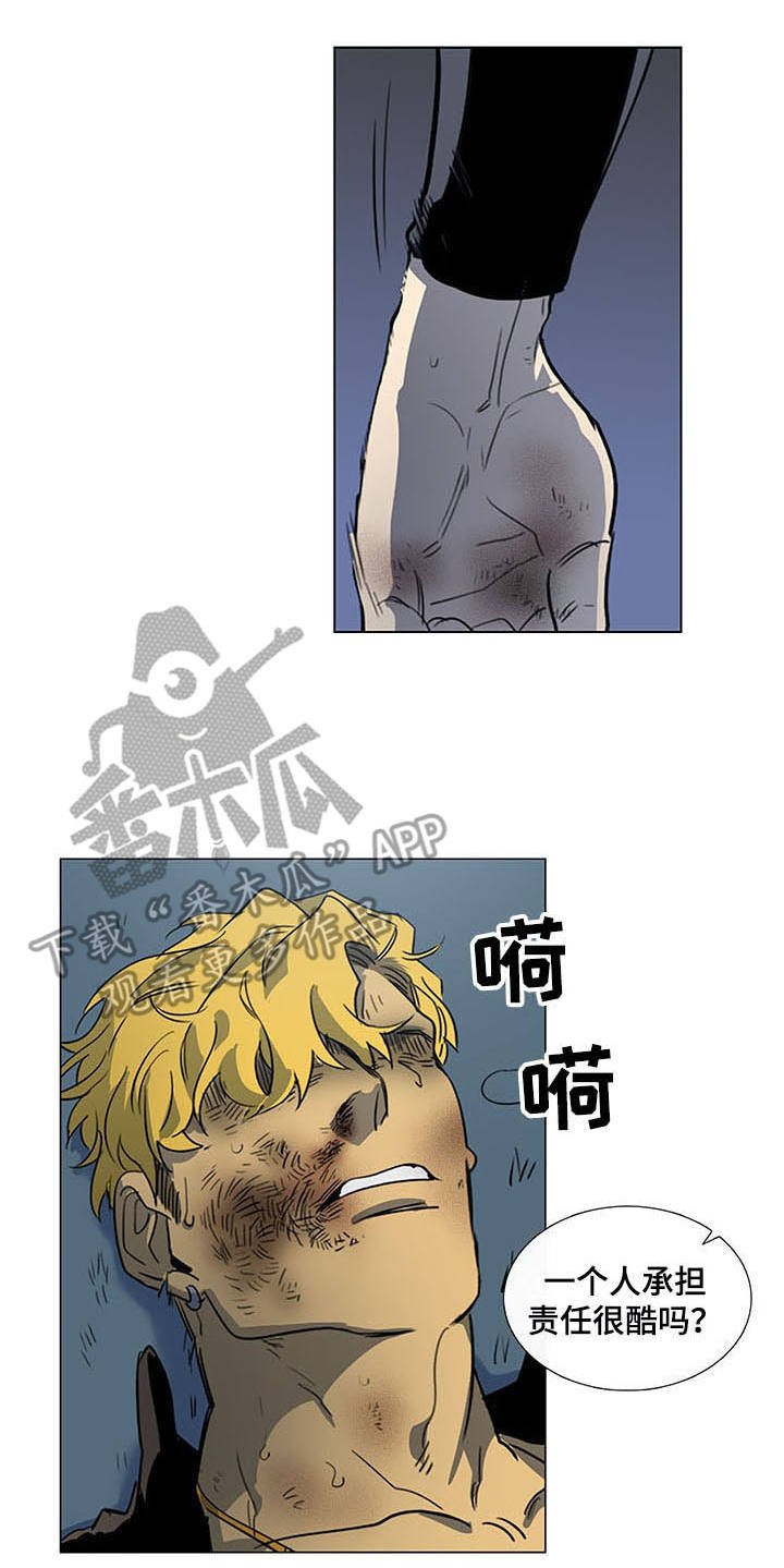 第28章：开导