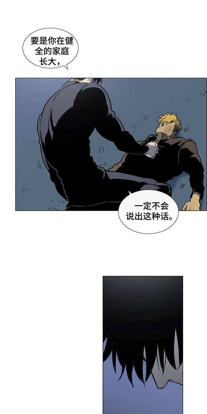 第28章：开导