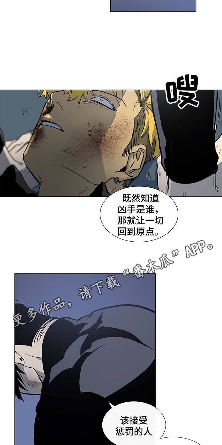 第28章：开导