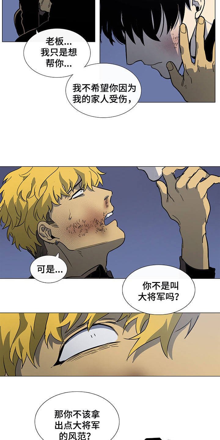 第28章：开导
