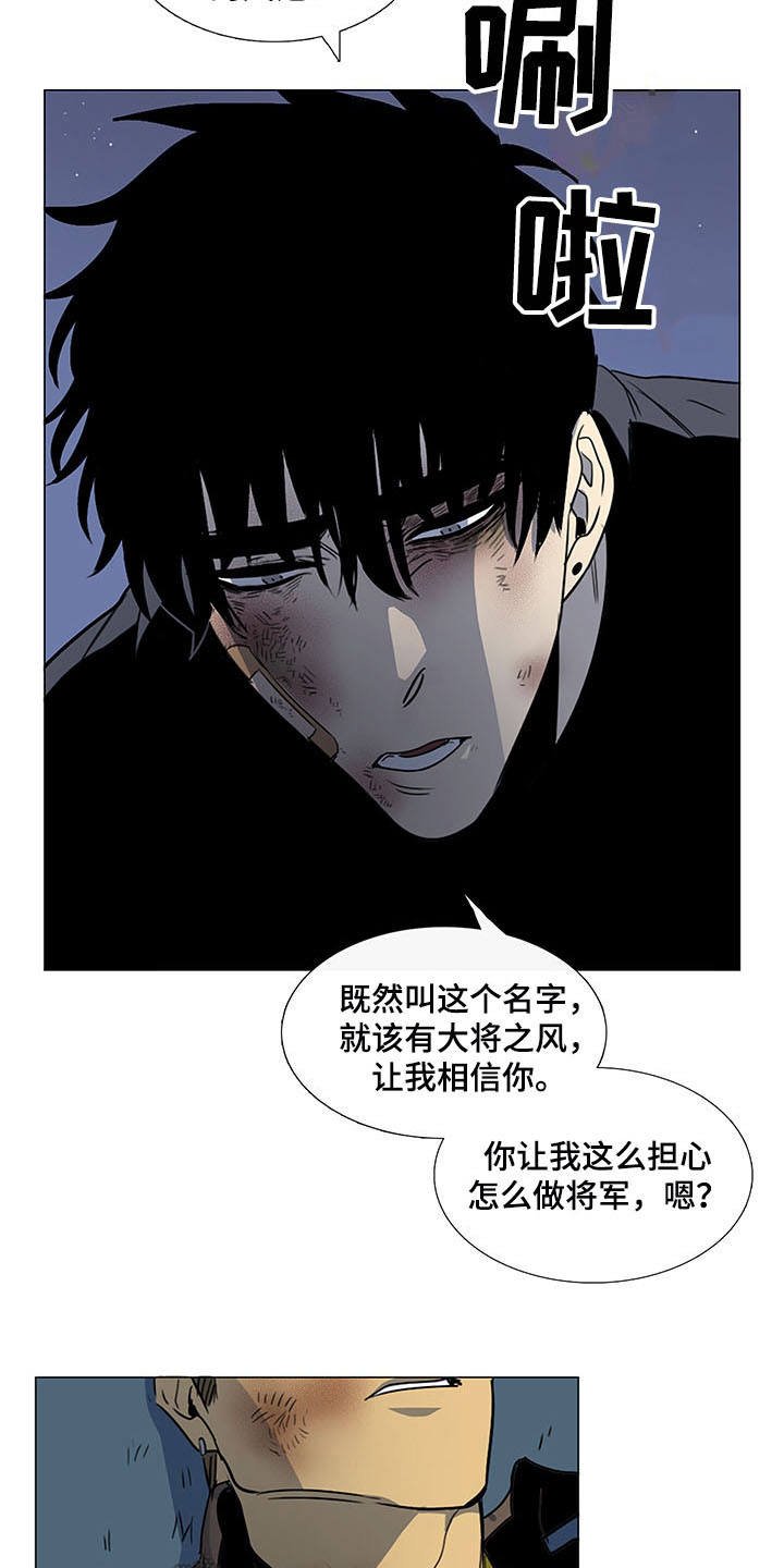 第28章：开导