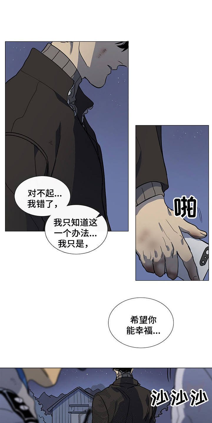 第28章：开导