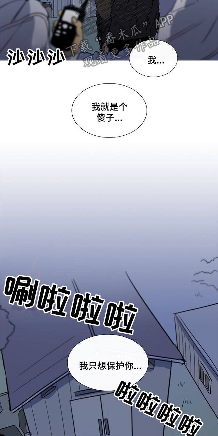 第28章：开导