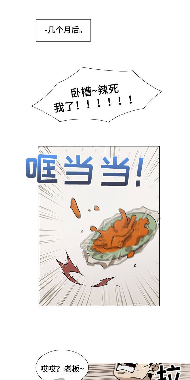 第29章：站稳脚跟