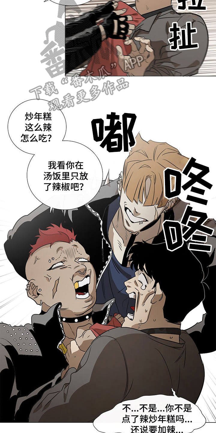 第29章：站稳脚跟