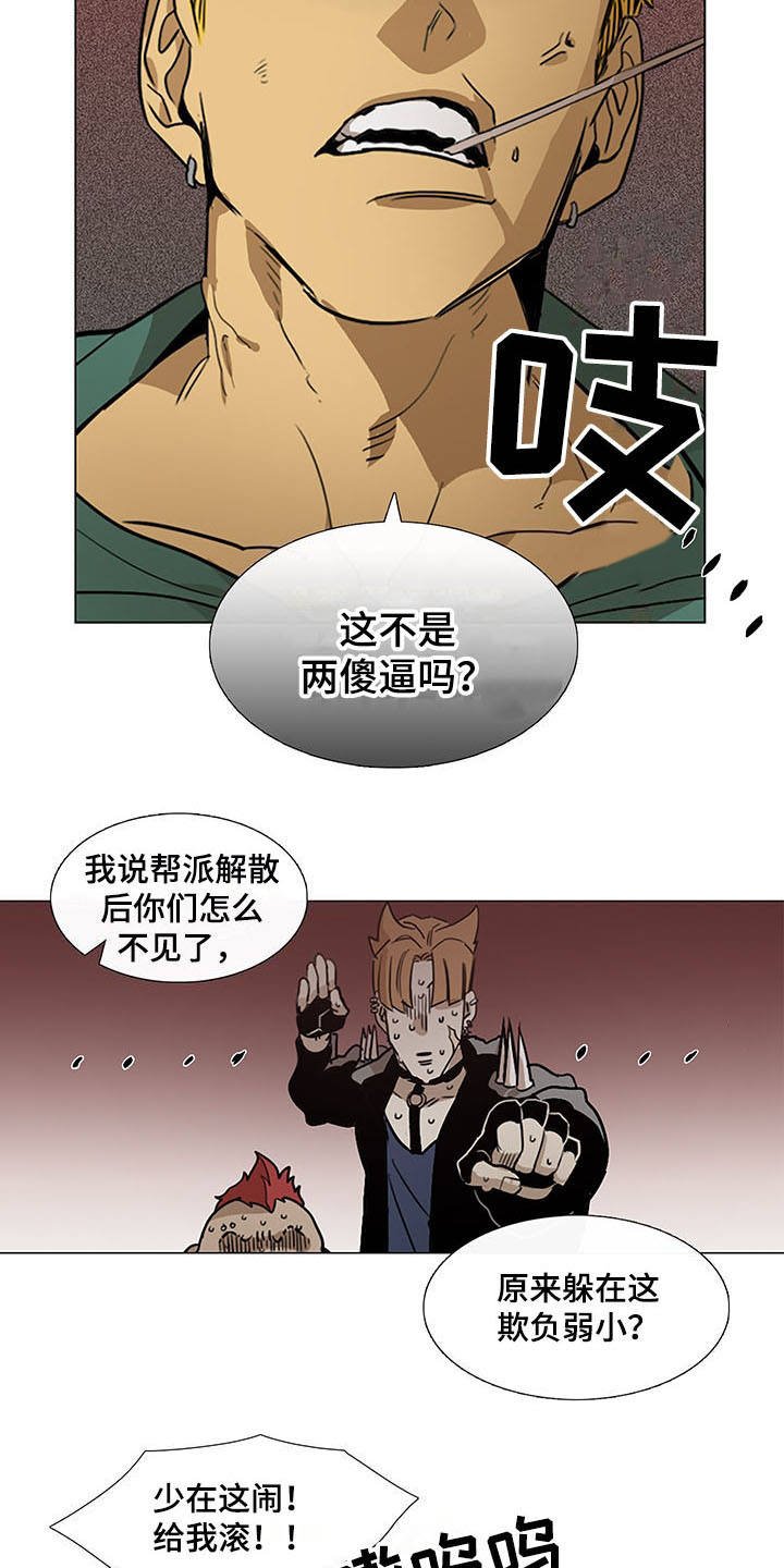 第29章：站稳脚跟