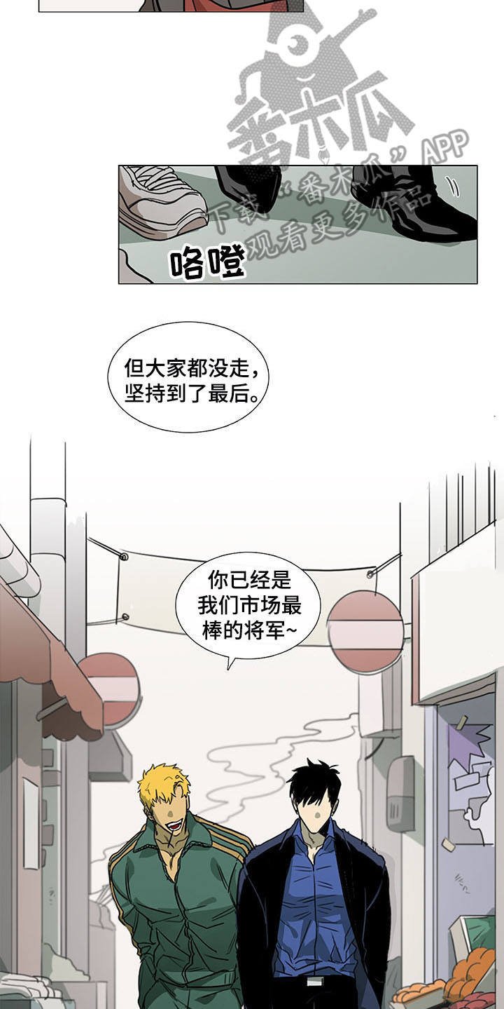 第29章：站稳脚跟