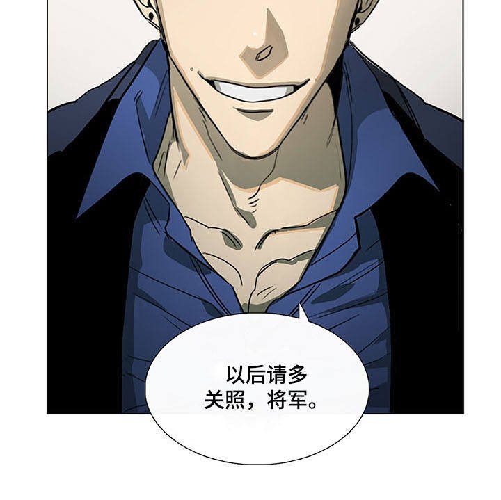 第29章：站稳脚跟