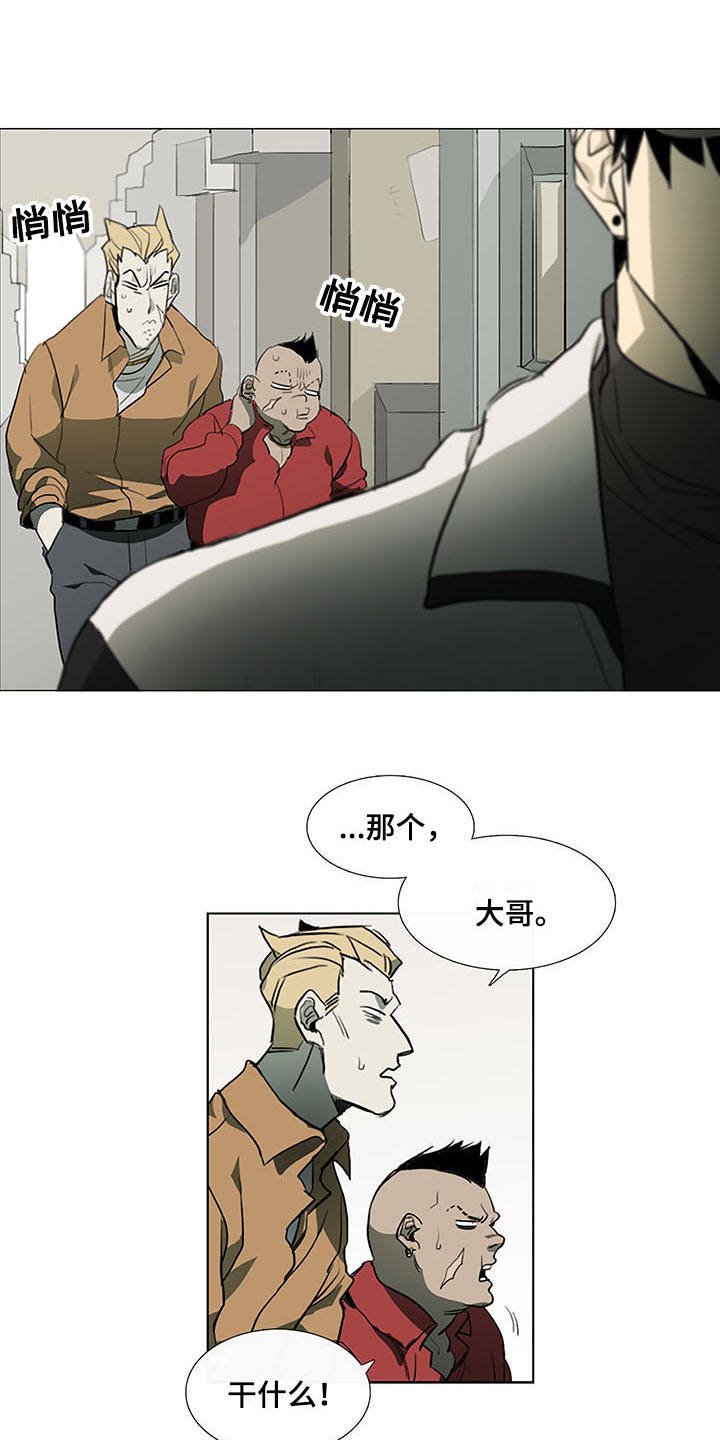 第3章：将军肉铺
